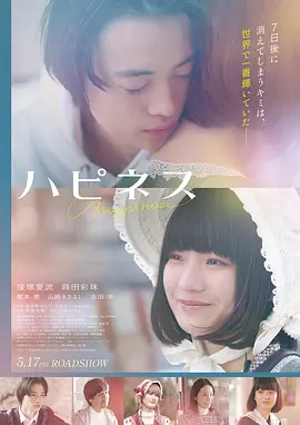 《满江红》悬疑电影海报